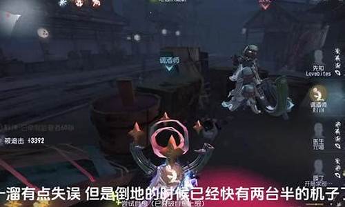 第五人格伪人机名字-第五人格伪人什么意思