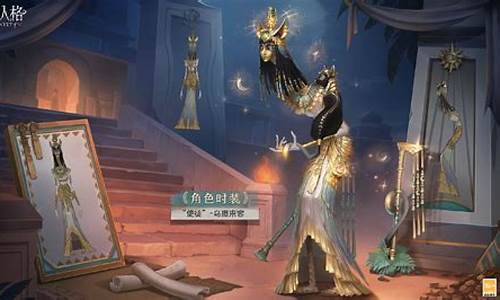 第五人格使徒怎么玩_第五人格使徒怎么玩资料