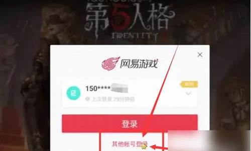 第五人格几年不登账号会被注销_第五人格很
