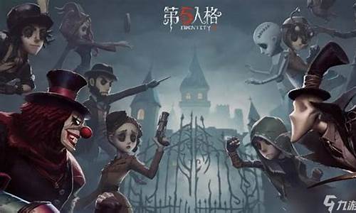 第五人格新手怎么玩简单易学_第五人格怎么玩新手教学