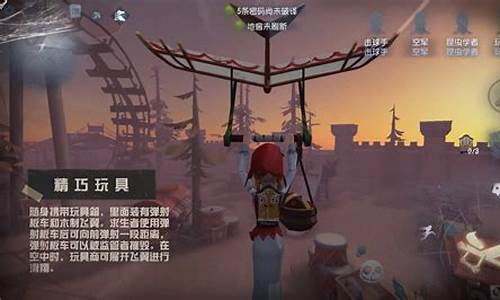 第五人格怎么玩的新手教程_第五人格怎么玩