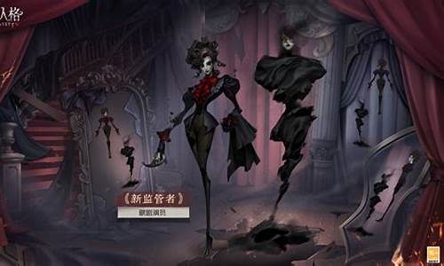 第五人格怎么玩监管者排位模式_第五人格怎