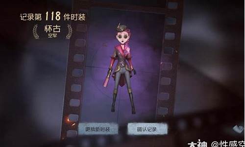 第五人格思明特效-第五人格思明实战