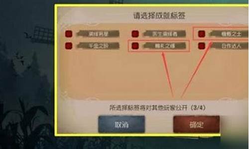 第五人格慷慨之士升级数据-第五人格慷慨之士升级数据怎么获得