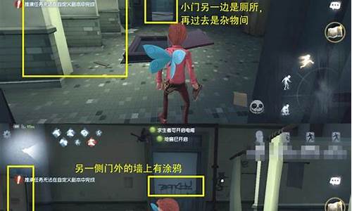 第五人格手游地窖使用方法_第五人格地窖在