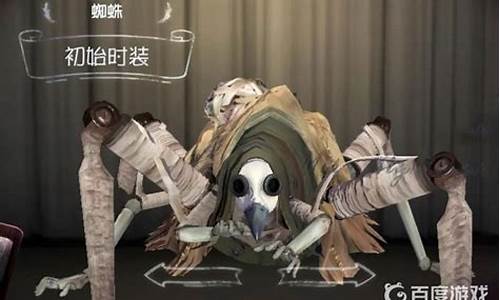 第五人格蜘蛛玩法视频-第五人格抽到蜘蛛机械师