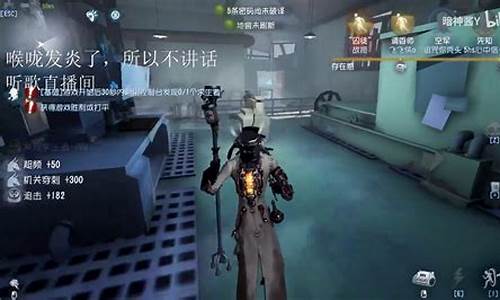 第五人格暗神真人照片-第五人格暗神酱号被封