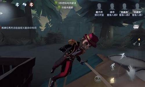 第五人格最害怕什么动作-第五人格谁最怕痒