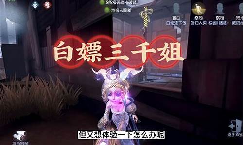 第五人格没有音效怎么办_第五人格没有声音怎么弄