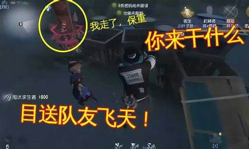 第五人格法拉利车神皮肤-第五人格新品皮肤