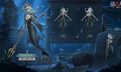 第五人格渔女怎么玩_第五人格渔女怎么玩的好