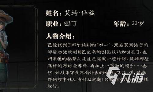 第五人格渠道服能卖吗-第五人格渠道服卖出去吗