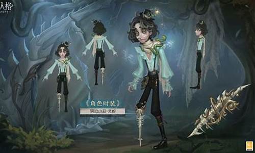 第五人格灵蛇是什么-第五人格灵蛇