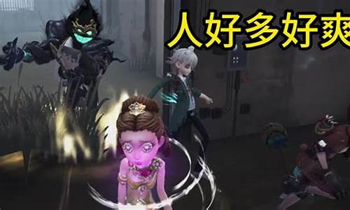 第五人格尤金_第五人格犹太哔哩哔哩