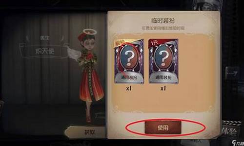 第五人格监管者t0-第五人格监管者时装卡点