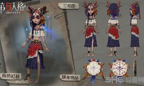 第五人格祭司厄运三视图高清-第五人格祭司厄运实战