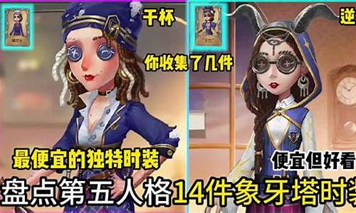 第五人格祭司新技能怎么召唤队友_第五人格祭司召唤队友怎么接