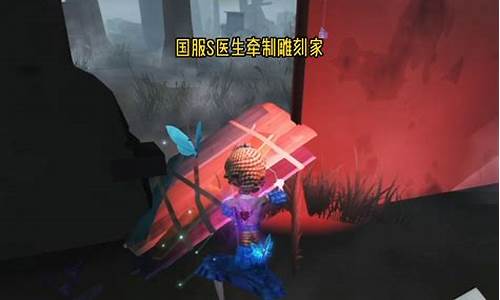 第五人格经典的一句话是什么-第五人格经典的一句话