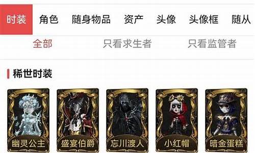 第五人格藏宝阁什么时候出-第五人格藏宝阁多久更新