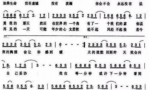 等得到歌词_歌曲等得到