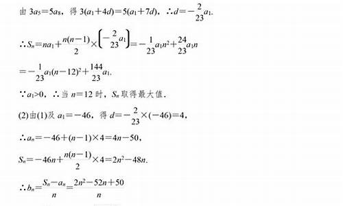 等比数列高考题型_等比数列高考题