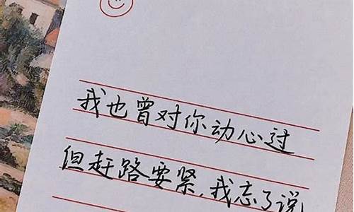 适合学生签名句子_签名句子简短唯美学生