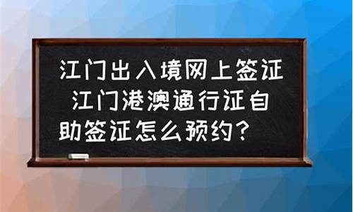 签证难题解密，自助签证失败，如何顺利办理？