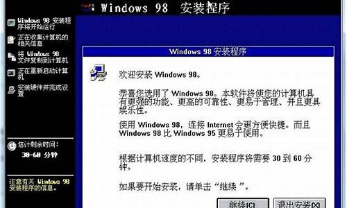 简单安装协议书怎么写_简单安装win98