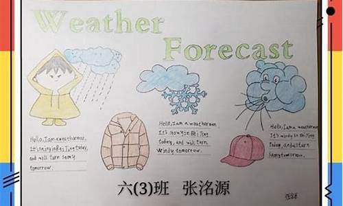 简单的天气英语手抄报_英语天气手抄报简笔