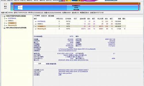 简易电脑系统迁移_简易电脑系统迁移怎么弄