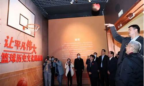 篮球运动在中国的发展概况-篮球在中国的发展概况