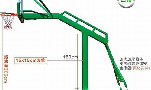 篮球架放置标准尺寸_篮球架安装尺寸和高度