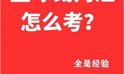 篮球裁判证报名时间-篮球裁判证报名入口