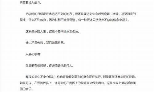 篮球赛事回放经典名句_经典篮球比赛回顾