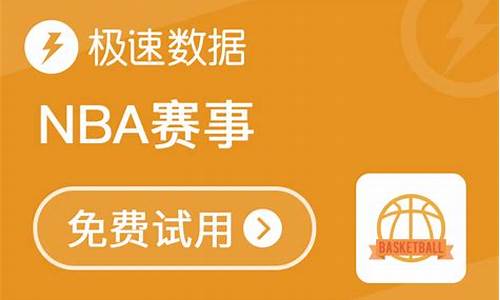 篮球赛事赛果查询最新_篮球赛事赛程