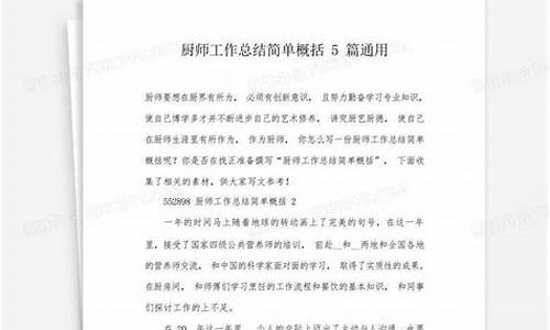 精打细算说一句话_精打细算造句简单概括简单