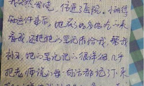 精美短文_精美短文200字左右