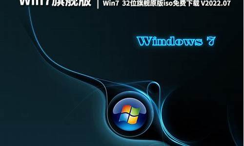 系统之家win7_系统之家win7纯净版好用吗