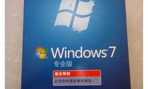 系统之家win7专业版_系统之家win7系统