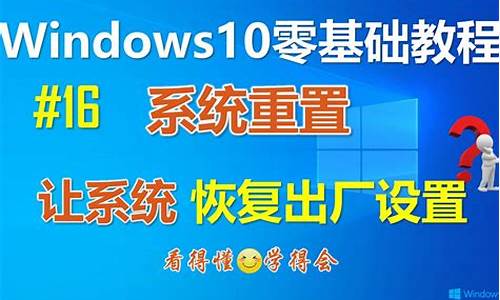 电脑系统更新重启会怎么样-系统更新电脑系统重制会怎么样