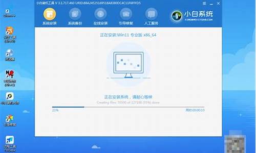 系统重装win11_系统重装win7后需要用户名和密码