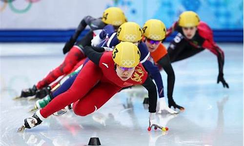 索契冬奥会短道速滑女子1500米决赛回放,2014索契冬奥会