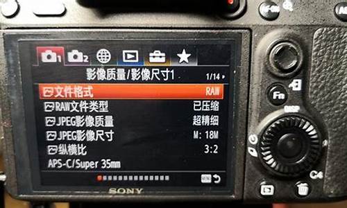 索尼相机怎么设置中文_索尼相机怎么调整语言