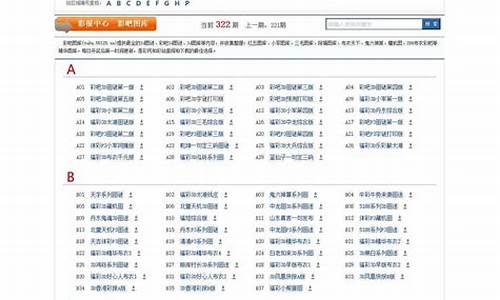 红五布衣图库机牛人版功能详解与使用技巧(红五图库3d牛彩网典释义)