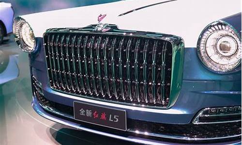 红旗l5最新售价(红旗l5价格多少钱)_https://www.hn-life.com_上交所_第1张