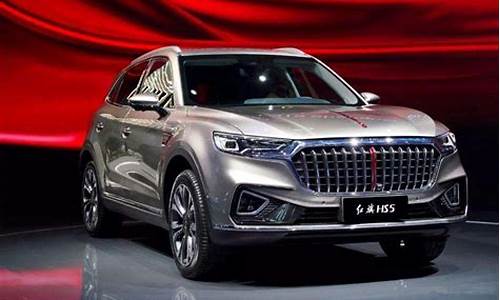 红旗suv报价2020款_红旗 suv 报价