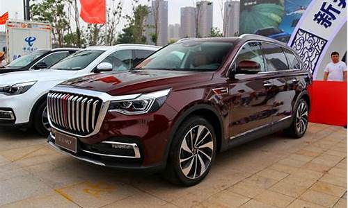 红旗suv汽车hs7价格_红旗 suv hs7 价格