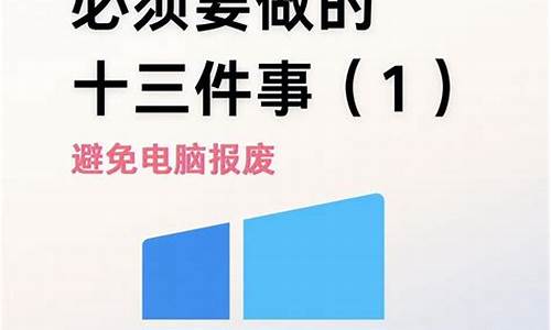 红米电脑用什么下载软件_红米支持电脑系统版本