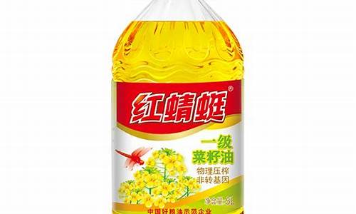 红青蜓菜籽油价格_红蜻蜓菜籽油是哪个国家的