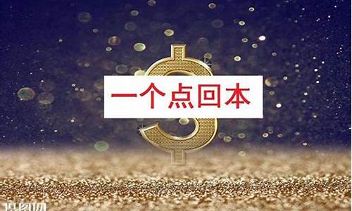 纳指保证金有多少(纳指期货一手保证金多少)_https://www.fshengfa.com_期货直播室_第2张